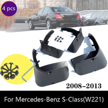 

Set of 4 car Front and Rear Splash Guard Mud Flaps mudguards fender For Mercedes-Benz S S300 S350 S400 2008-2013 Accessories