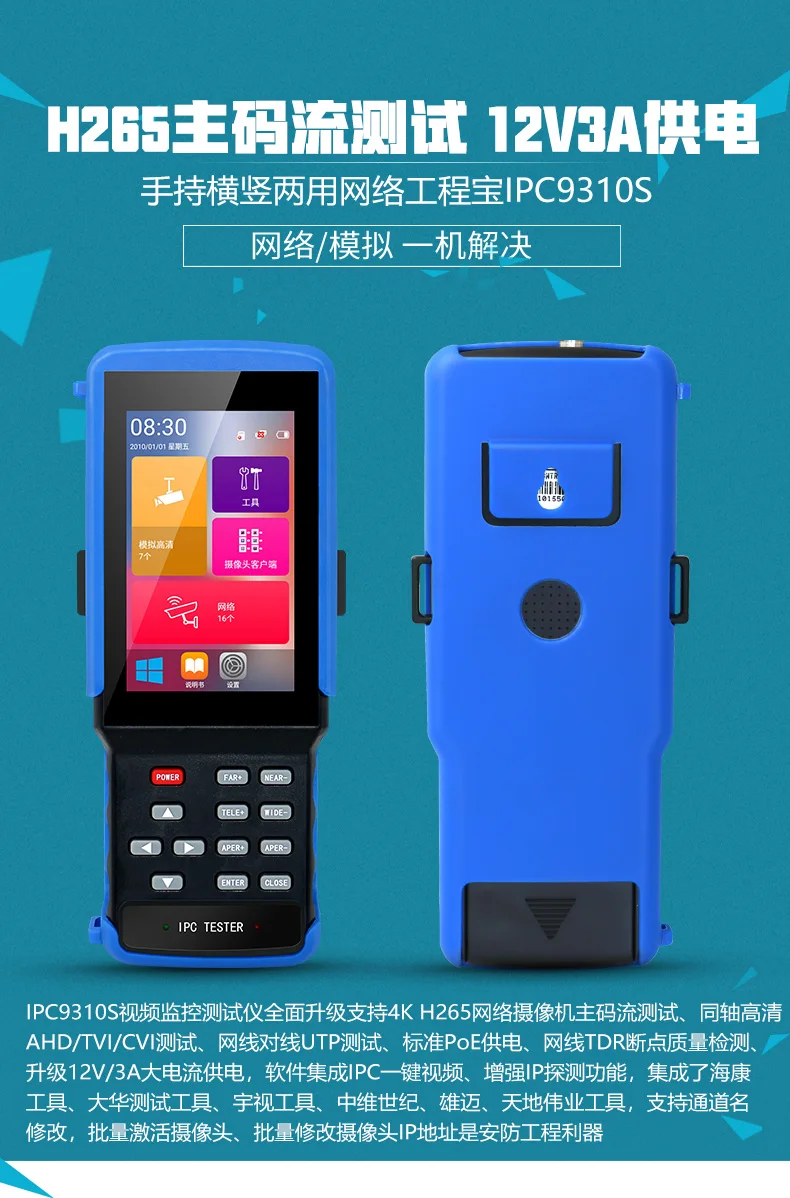 9310详情缩短_01