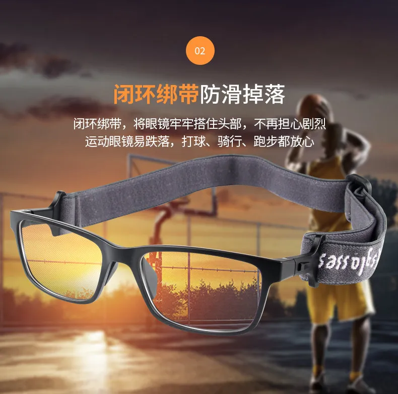 Prefessional Basketball Goggles Sports Glasses Football Badminton Eyewear Anti Fog Anti Collision Tr90 Basketball Glasses