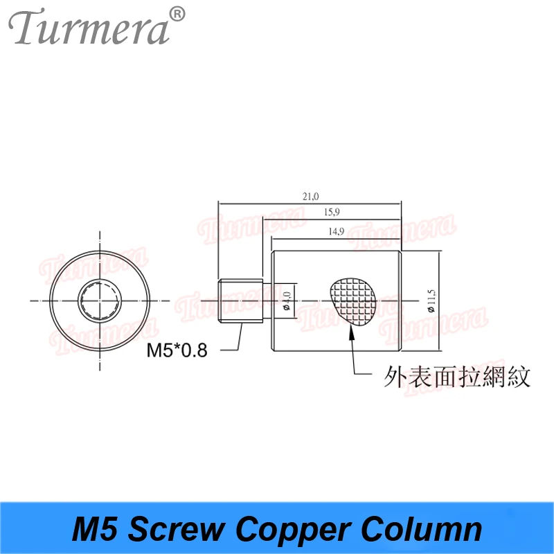 Turmera M5 Screw Copper Column for 12V 90Ah 105Ah 280Ah Lifepo4 Battery Storage Box for Uninterrupted Power Supply 12V Shell Use 012