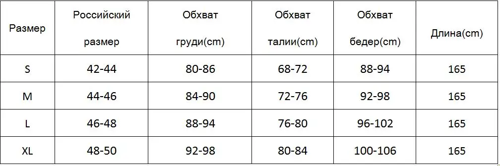 Элегантное с длинными рукавами закругленный воротник золотое Платье с блесткамиплатье для вечеринки эластичный длина пола тугой черный платье в макси