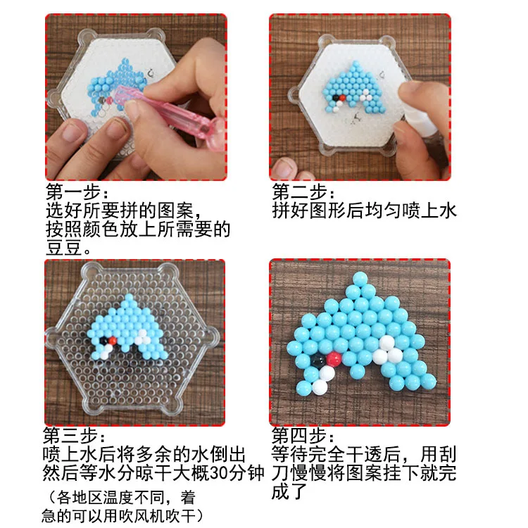 

24 Color Children DIY Water Stick Beads Magic Water Mist Magic Beads Educational Toy Production Fight Beans pin zhu Set