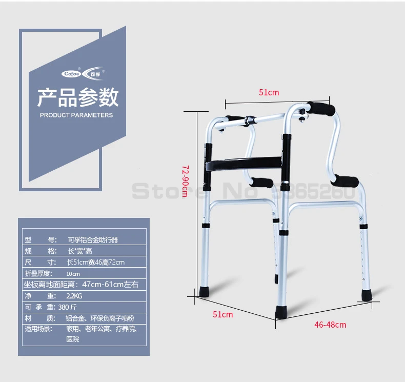 Ходунки для инвалидов, восстановление пожилых людей, помощь в ходьбе, помощь в ходьбе, вспомогательная ходьба, поручень, рама для пожилых людей