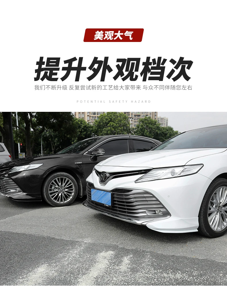 BeingWins автомобильный Стайлинг для Toyota Camry бампер передний губа угловая отделка переднего бампера бар