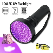 

100 lamps UV money detector scorpion lamp UV pet urine stain detection tobacco and alcohol anti-counterfeiting led flashlight