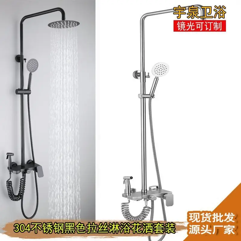 

steel black shower four functions of cold and hot shower set wiredrawing mix water valve pressurization bathroom faucet