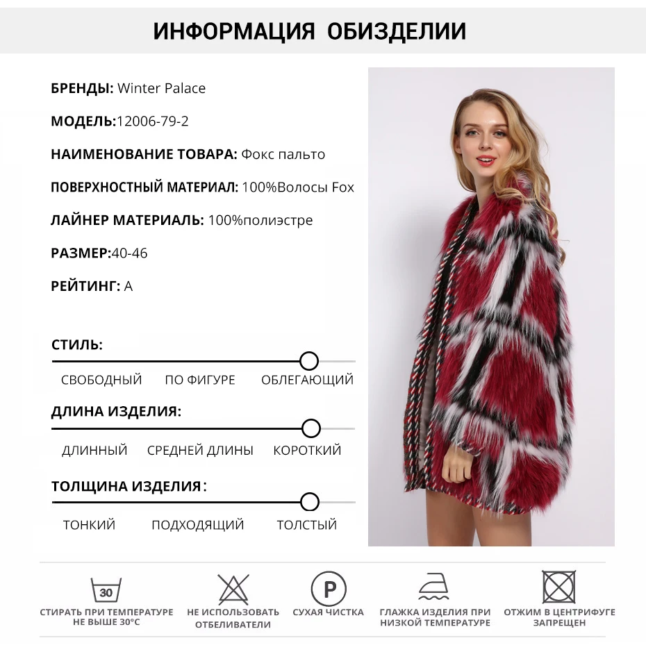 ЗИМНИЙ ДВОРЕЦ Женское короткое пальто из лисы Трикотажные полосатые укороченные рукава без пряжкой куртки Теплая зимняя шуба из лисы