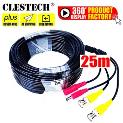 Extension vidéo 25m tout en cuivre + cordon d'alimentation, fils d'extension de caméra HD pour CCTV DVR AHD avec câble BNC + DC 2 en 1 