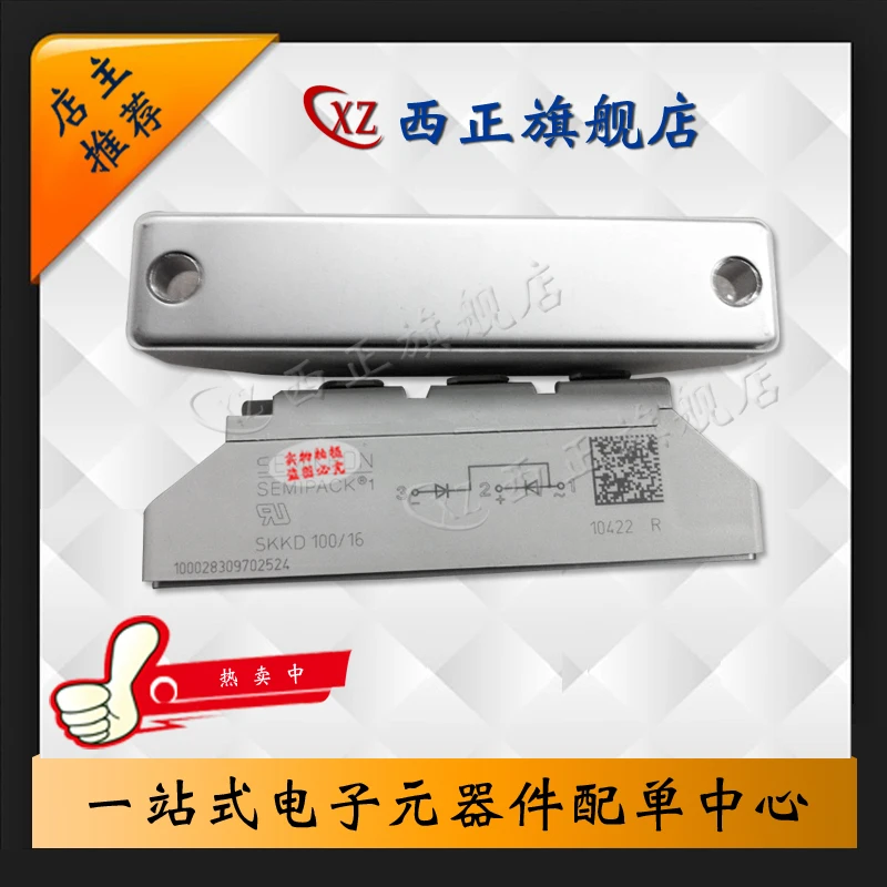 

Power Controlled Rectifier SKKD100/12 Welcome to Buy !!