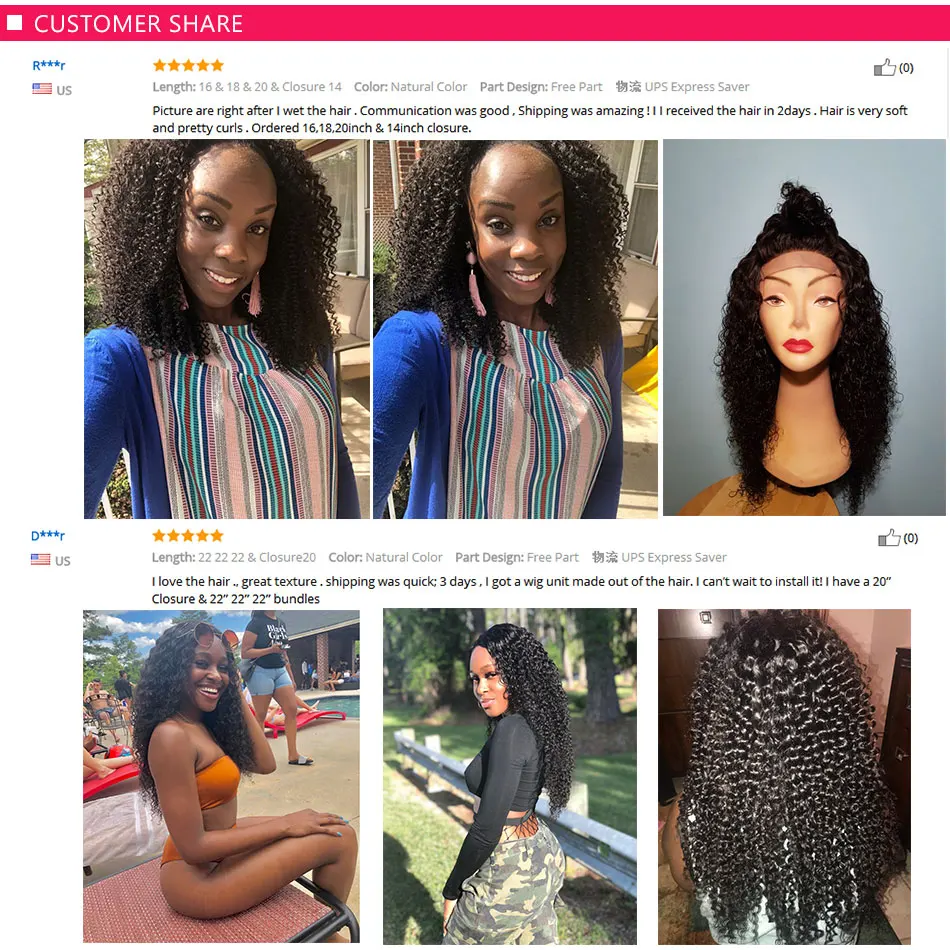 Kinky curly 发帘好评秀