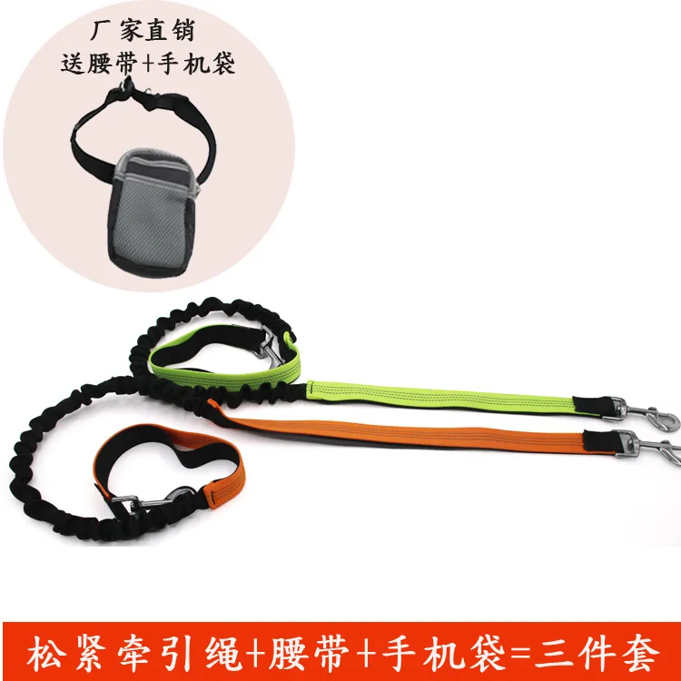 

Pet Traction Rope Stretching Nylon Solid Color Golden Retriever Medium Large Dog Dog Rope with Belt Snack Bag Mobile Phone Bag