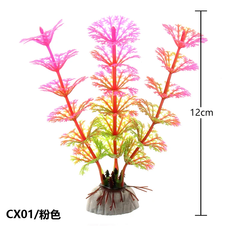 pink 1 шт./лот, новинка, мини 13 см, искусственные подводные растения, аквариум для дома, украшение для аквариума, водная трава, украшения для просмотра - Цвет: pink