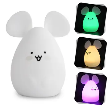 

Timing Adjustable Brightness Cute Nursery Lamp Night Light Mouse Shape 9 Color Changing USB Charging Bedside Breastfeeding Led