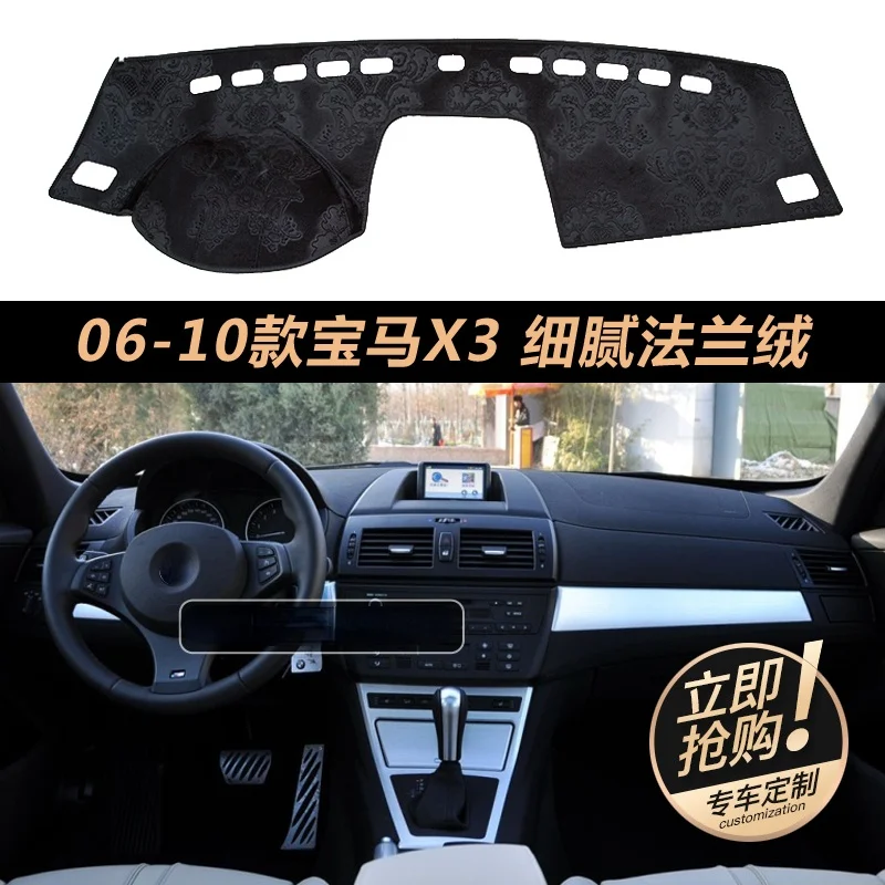 

Suitable for BMW X3 central dashboard light-proof pad E83 sun shade pad 06-10 version auto parts