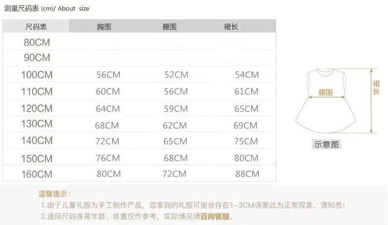 Стиль Cheongsam кружева вино детское парадное платье длинный рукав свадебное платье пачка фортепиано костюм