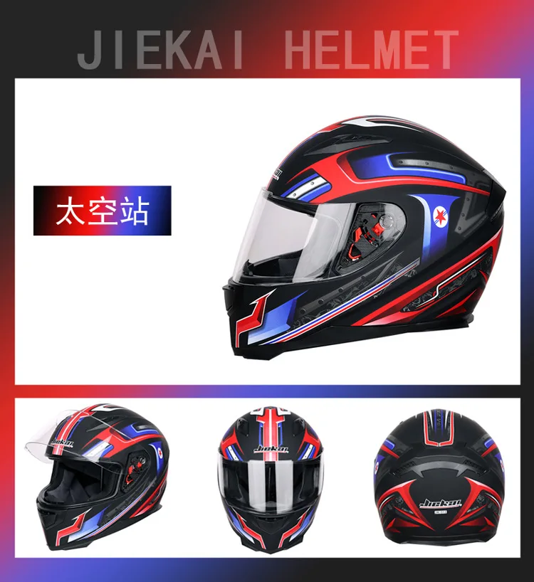 electric motorcycle helmet men women helmet of autumn and winter anti- fog warm full face helmet full covered locomotive helmet - Цвет: 9