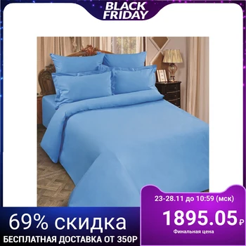 

Duvet cover 2 sp., Size. 175x215 cm Rainbow aquamarine, poplin