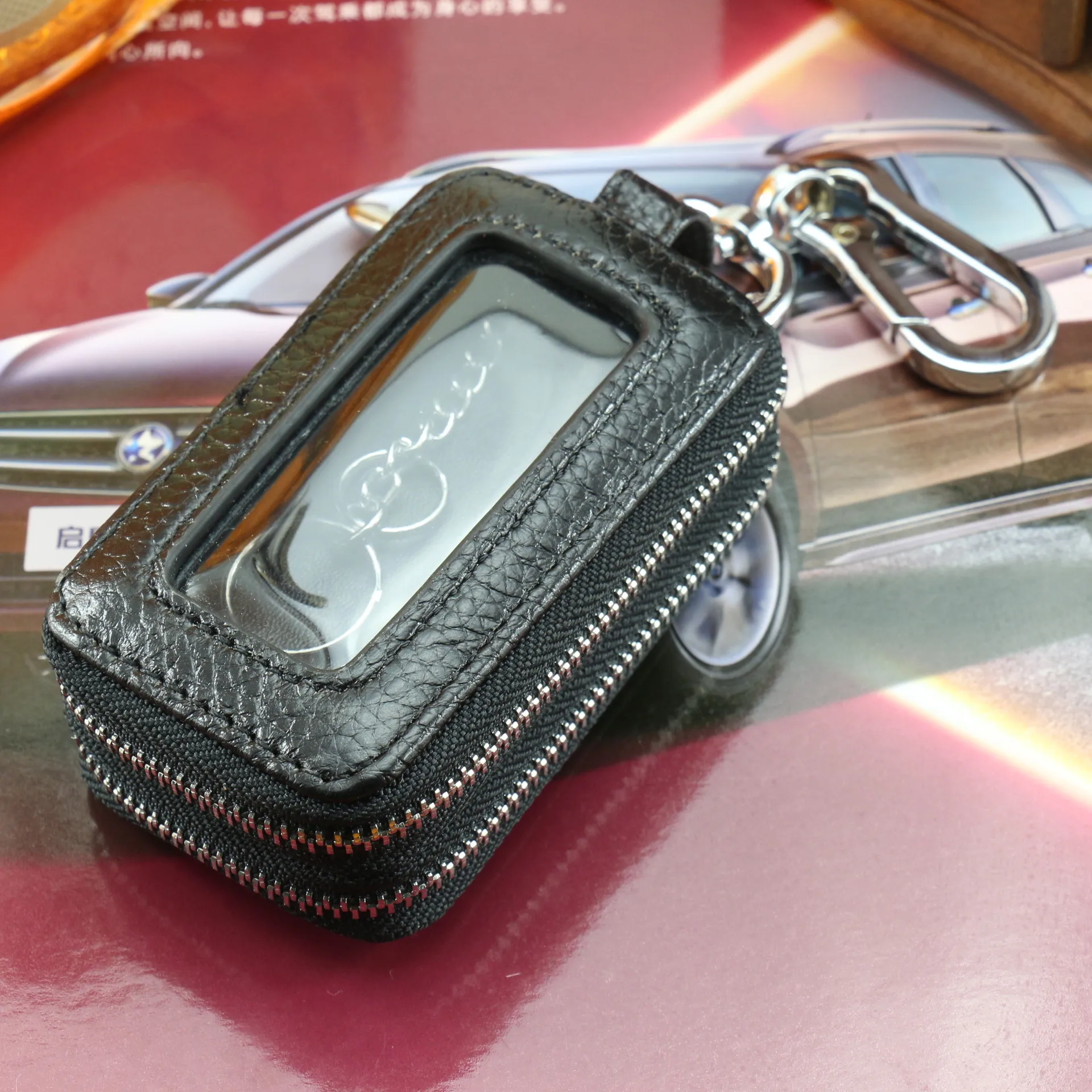 Classic Fashion Leather Men's Double Zipper Car Key Wallet Women's Simple Keychain Fashion Butler Keychain