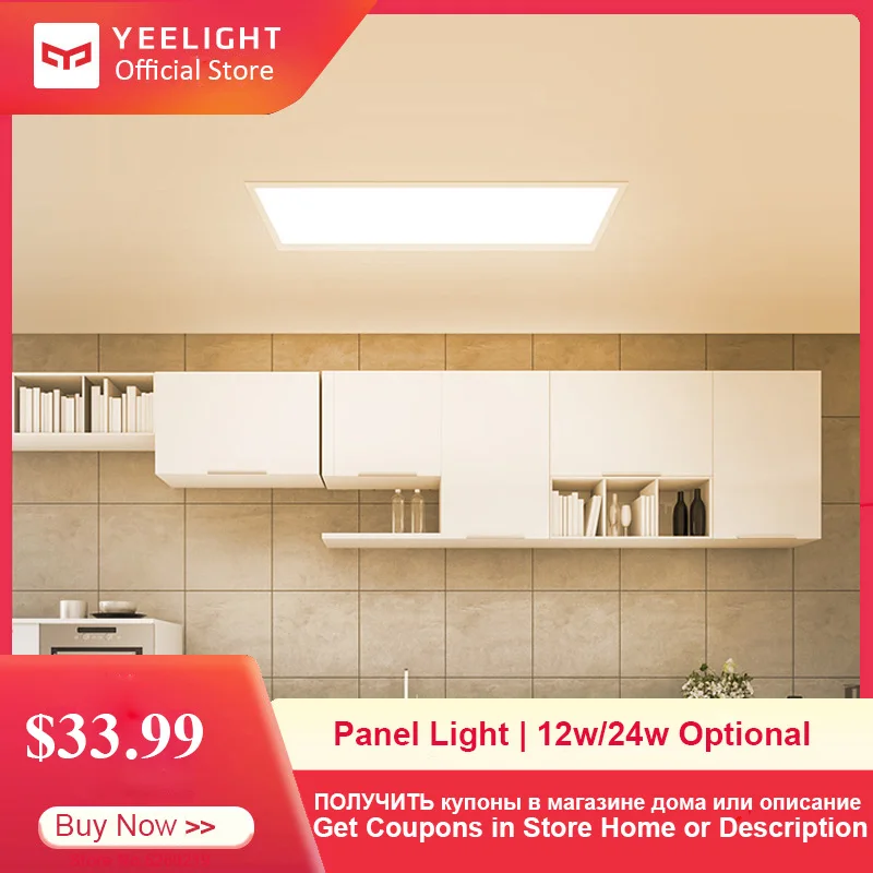  YEELIGHT Ultra Thin LED Panel Light IP50 Dustproof Ceiling Lamp Downlight Wireless WIFI Control For - 4000158618344