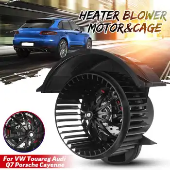 

RHD Front Heater Blower Motor&Cage For Audi Q7 For Volkswagen Touareg For Porsche Cayenne 7L0820021N 7L0820021S