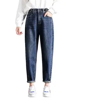 

Loose Harem Vintage Jeans Woman High Waist Light Blue Boyfriend Jeans for Women Slim Pencil Women's Jeans Cowboy Pants