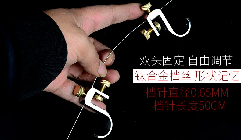 Titanium Alloy Detacher Floating Athletic Tripping Gear Fly Knock Fishing Take Fish Genital Protector Needle Double Needles Hook