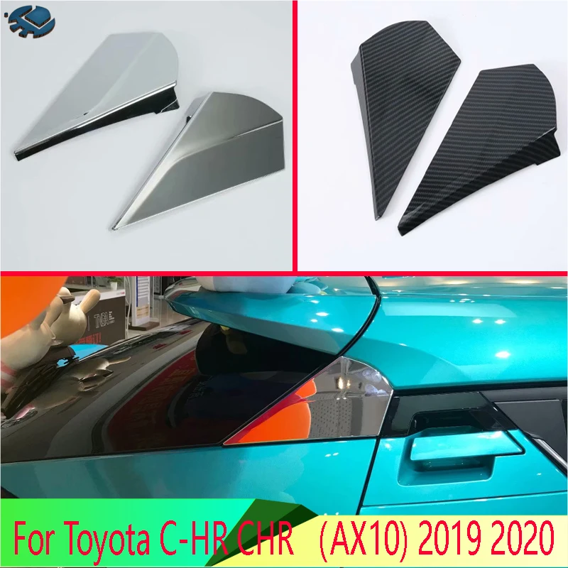 Автомобильные аксессуары для Toyota автомобильные заднего вида боковой двери окна