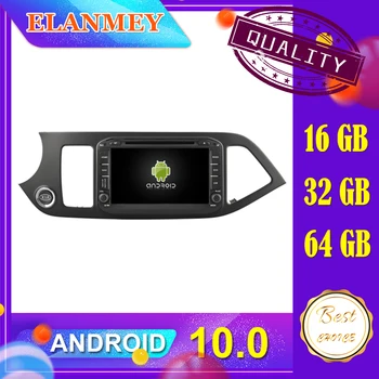 

Latest car Android 10.0 audio video system Fit for KIA Morning Picanto 2014 car navigation radio multimedia DVD function
