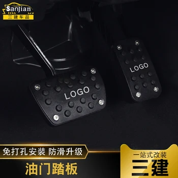 

for HONDA CRV 2017 2018 2019 2020 Fuel Brake Foot Rest pedals Plate Non slip Accelerator brake pedal Pads cover