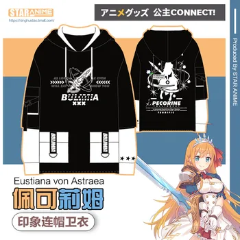 

Anime Princess Connect! Re:Dive Loose Hoodie Sweatshirt Eustiana von Astraea Women Men Student Autumn Unisex Fashion Casual Tops