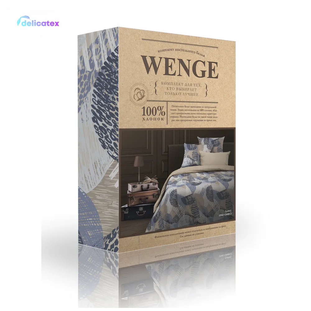 Bedding Set Delicatex 15941-1+24089-3Sydney Home Textile Bed sheets linen Cushion Covers Duvet Cove