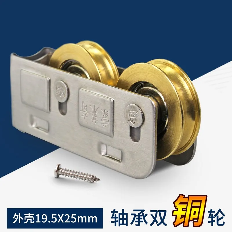 Sliding Door And Window Pulley Stainless Steel Copper Wheel Aluminum Roller Bearing Accessories | Обустройство дома