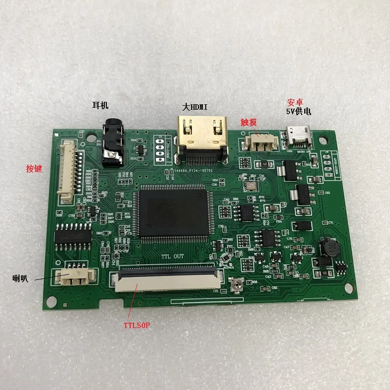 9 ġ ÷  HDMI ػ 1024x600 ȭ ڵ ̺ , usb 5v   ġ
