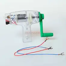 

Hand-cranked generator model physics electromagnetic teaching instrument primary school science power type