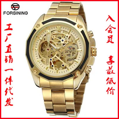 

Hot Selling forsining Genuine Product Fully Hollow out Men Fully Automatic Analog Watch MEN'S Watch Steel Watch