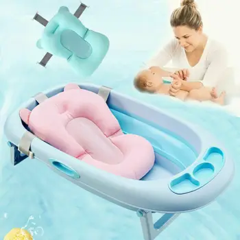 

Portable Baby Shower Bath Tub Pad Non-Slip Bathtub Mat Newborn Kids Safety Security Bath Support Cushion Foldable Soft Pillow