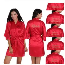 Летнее женское Бордовое платье Атласный шелковый халат атласный Свадебный халат невесты платье для невесты белые халаты одежда юбка