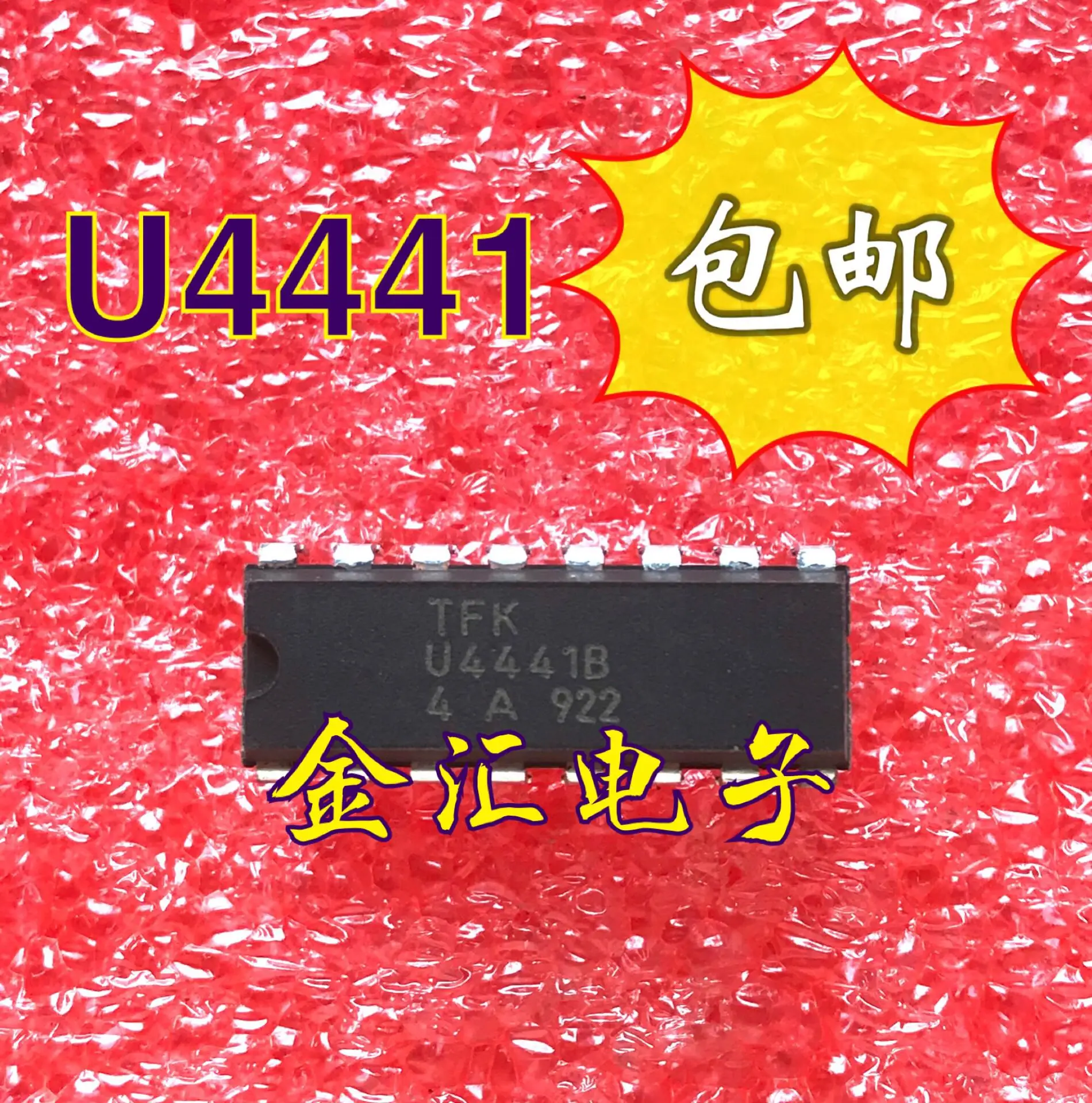 

Freeshipping 5PCS/LOT U4441B