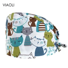 Best Price VIAOLI men women medical scrubs pharmacy Work Cap surgery nurse Hat Oral cavity Dental Clinic Pet Veterinary Surgical Cap062 Best Price VIAOLI men women medical scrubs pharmacy Work Cap surgery nurse Hat Oral cavity Dental Clinic Pet Veterinary Surgical Cap062