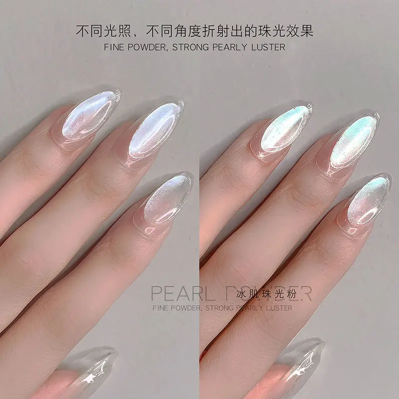 1 Jar Fairy Glossy Ice White Fine Pearl Powder Strong Pearly Luster Nail Art Dust Decorations Manicure DIY