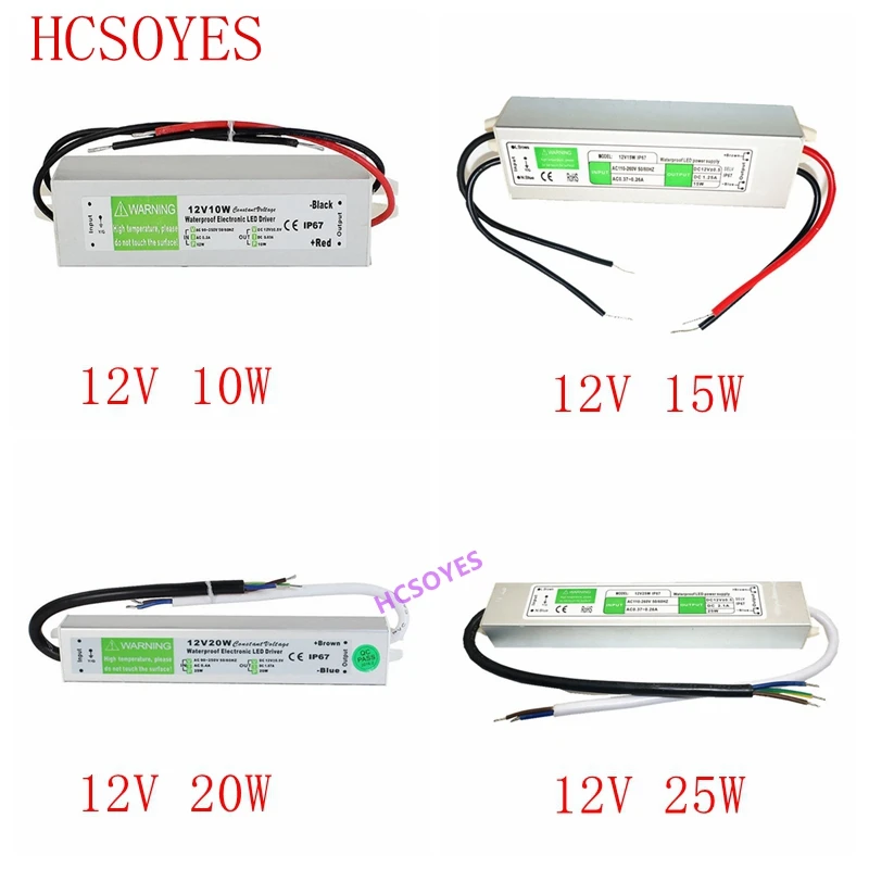AC110V 220V к источнику питания DC12V 24V 10W 15W 20W 25W IP67 Водонепроницаемый светодиодный