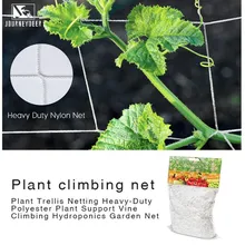 Plant Climbing Net Mesh Loofah Netting For Morning Flowers Vine Garden Net Cucumber Glory Grow Holder Plants Climbing Trellis