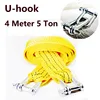 4M Heavy Duty 5 Ton Car Tow Cable Towing Pull Rope Strap Hooks Van Road Recovery U-hook ► Photo 2/6