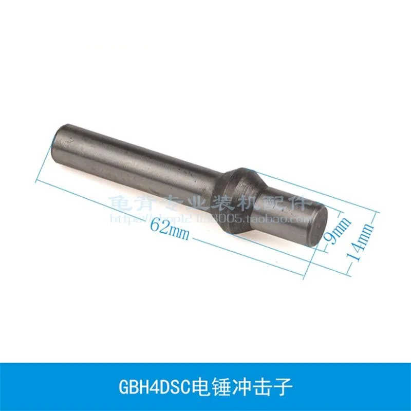 Electric hammer hammer is suitable for Bosch GBH4DSC impact drill hammer accessories