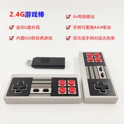 Ubao wireless handle TV game machine built-in 620 NES retro old game 8-digit FC TV stick Ubao wireless handle TV game machine built-in 620 NES retro old game 8-digit FC TV stick