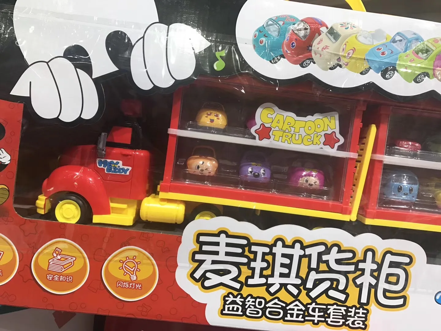 

Maggie Container Gift 12 of Metal Car