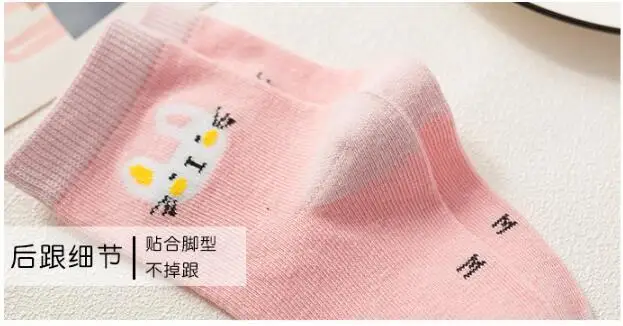 VIDMID Baby Girls Socks Spring Summer Cotton Newborn Baby Socks Baby clothes Kids Socks for 1-9 year Children Boys Socks 4122 01