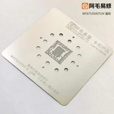 Подходит для Mt6732v / mt6752v mt6750v mt6755v Оловянная сетка посадки mtkcpu стальная |