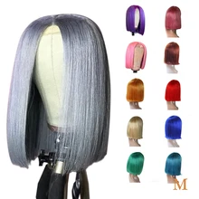 Блондинка красный, розовый и Цветной 13X4 Синтетические волосы на кружеве парики из натуральных волос с Африканской структурой прямо Боб Короткие парики из натуральных волос с Африканской структурой, 613 Синтетические волосы на кружеве парик 150% плотность 9A м