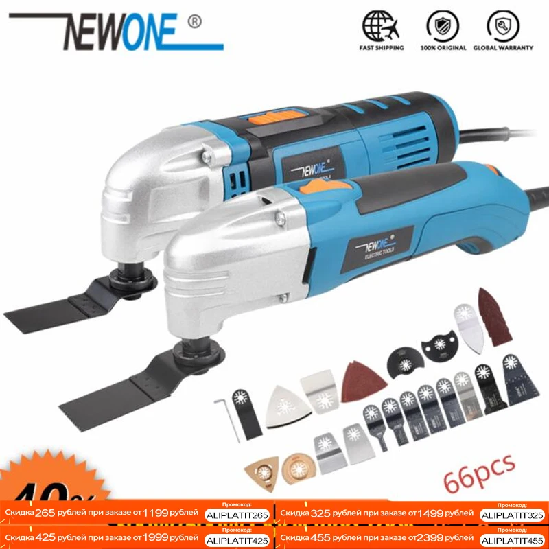 Multifunction Power Tool Electric Trimmer renovator saw 300W/500W Multimaster Oscillating Tool with handleDIY home improvement
